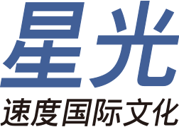 星速 SPEEDY NEWS